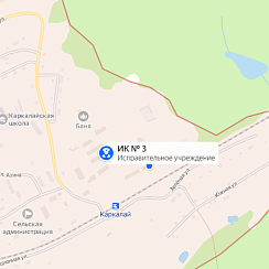 ИК-3 Каркалай ИК-3 Каркалай